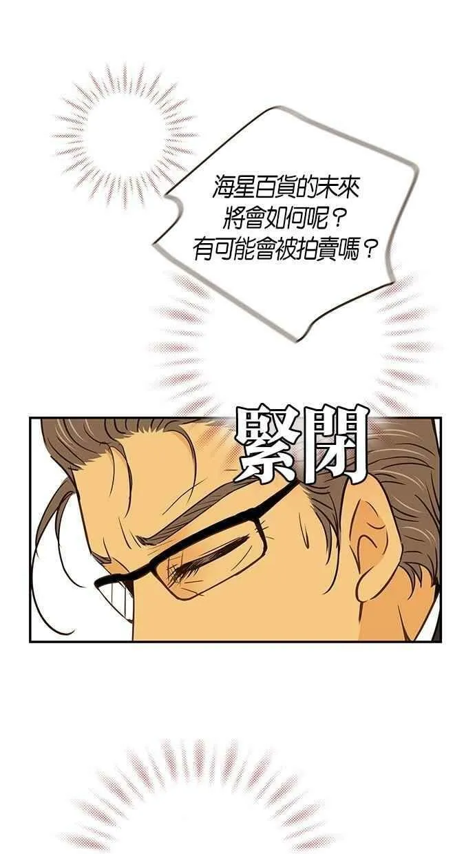 第94集 第8页