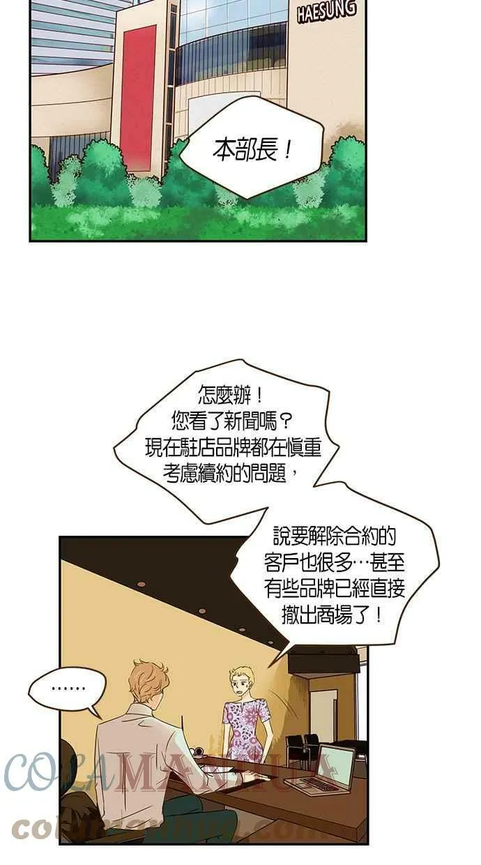第94集 第10页