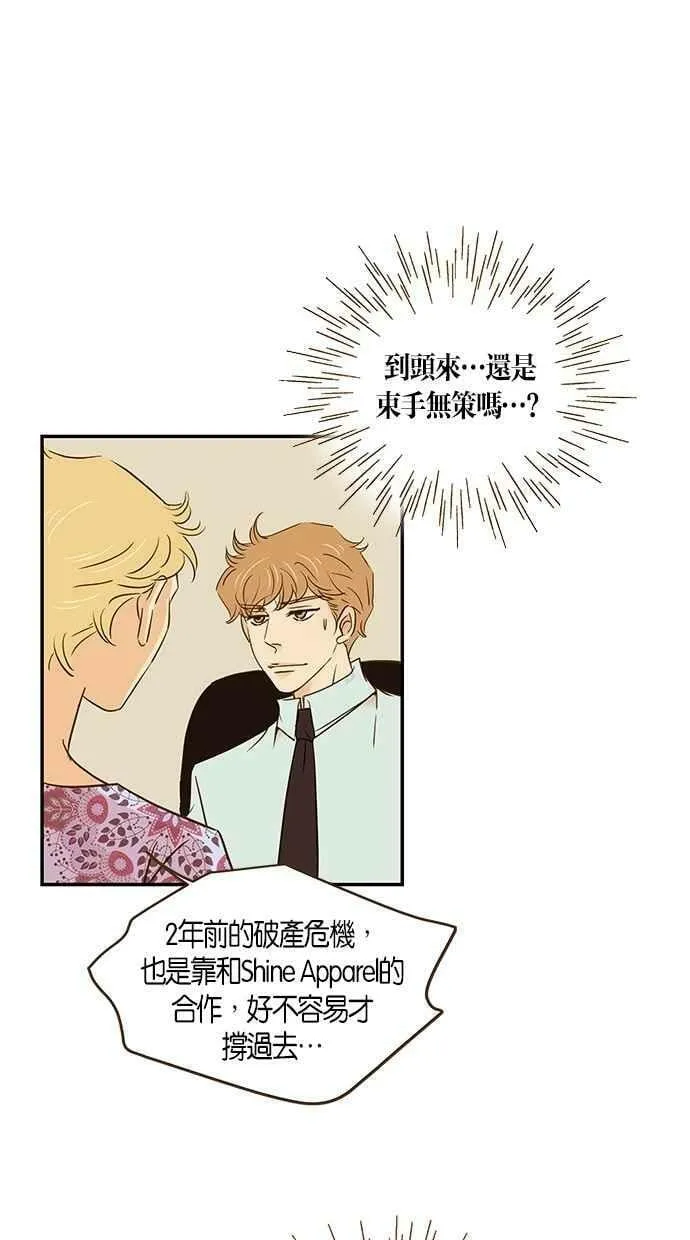 第94集 第11页