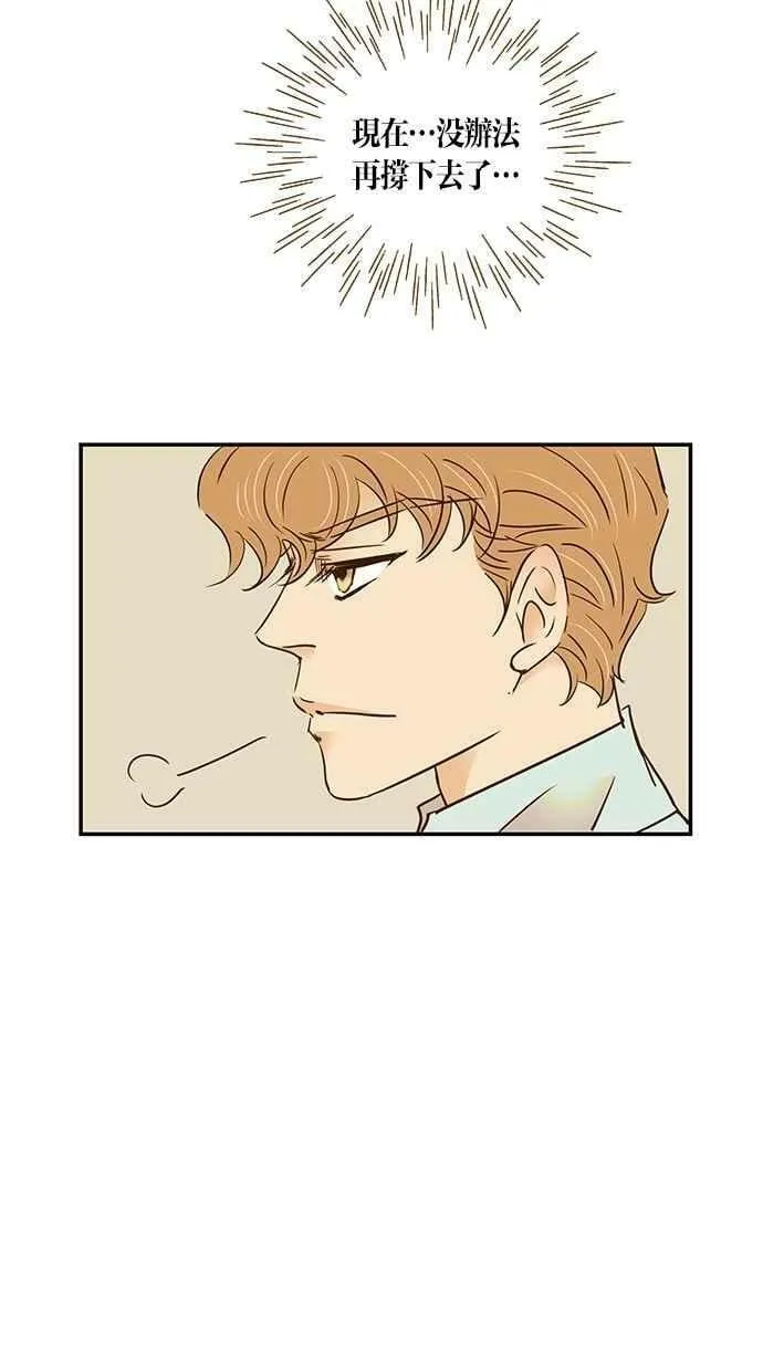 第94集 第12页