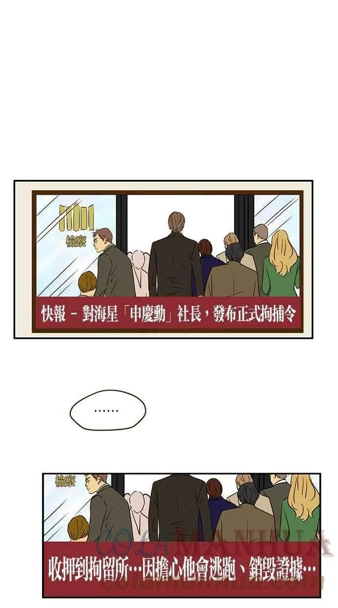 第94集 第13页