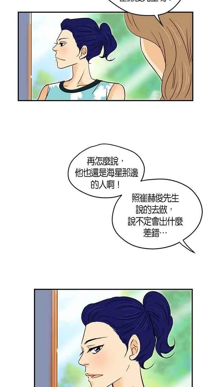 第94集 第15页