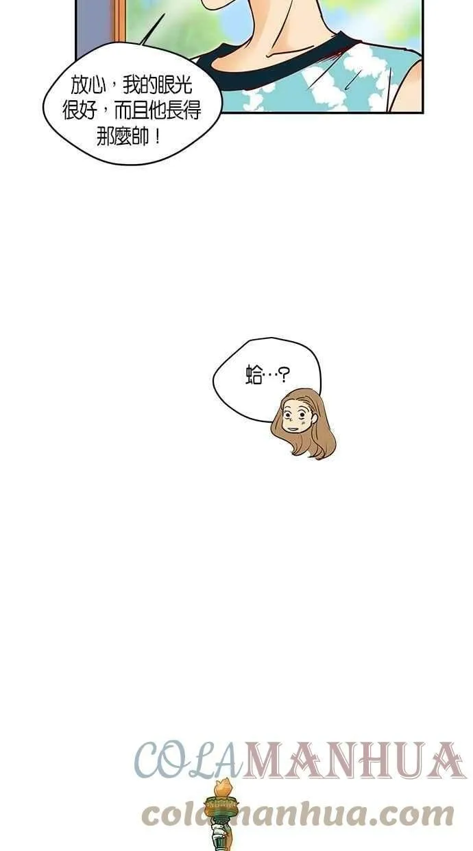 第94集 第16页