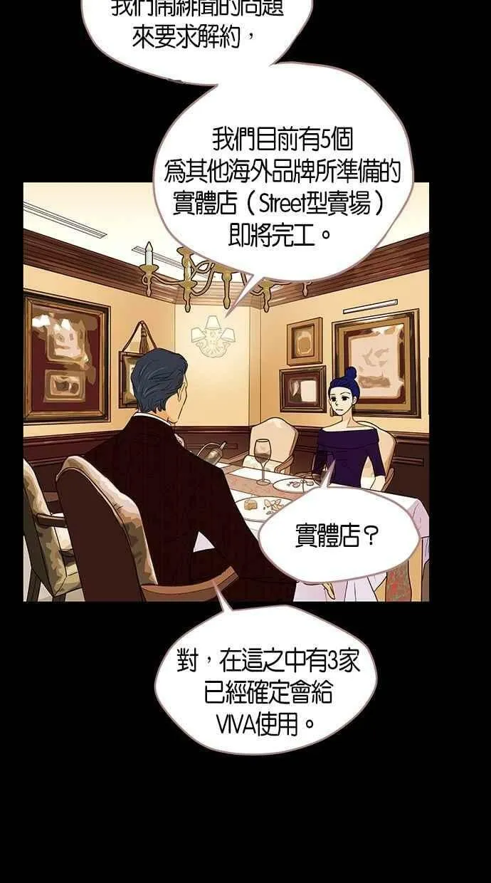 第94集 第18页