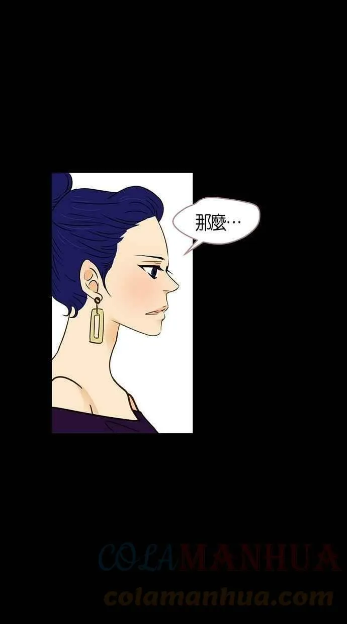 第94集 第19页
