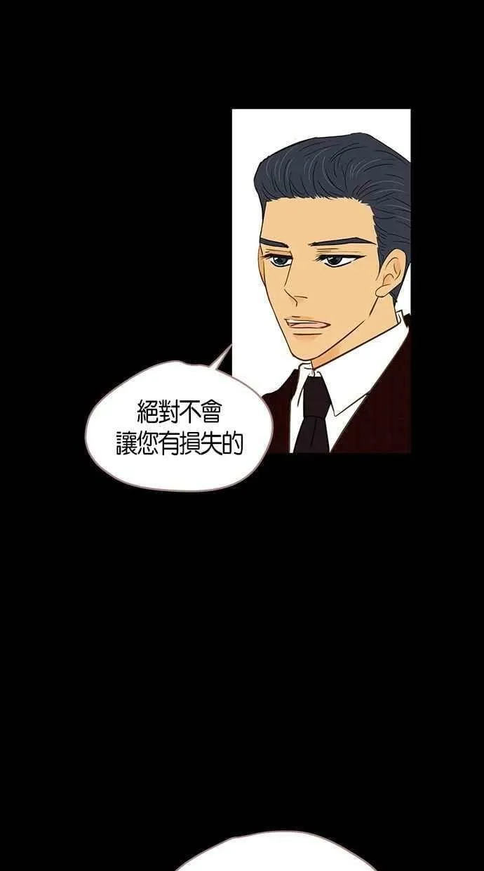 第94集 第20页
