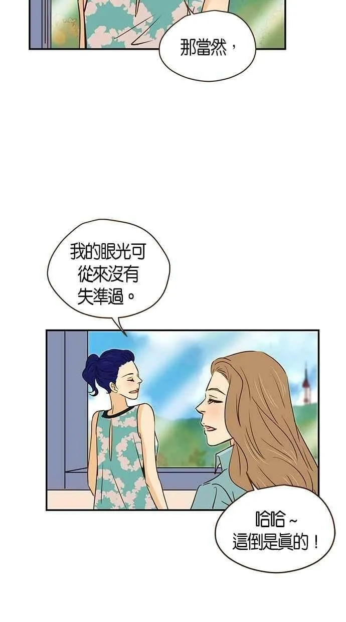 第94集 第23页