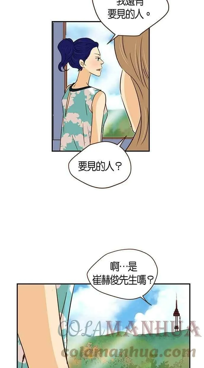 第94集 第25页
