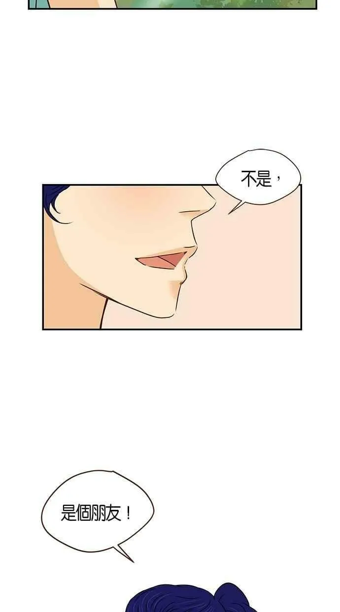 第94集 第26页