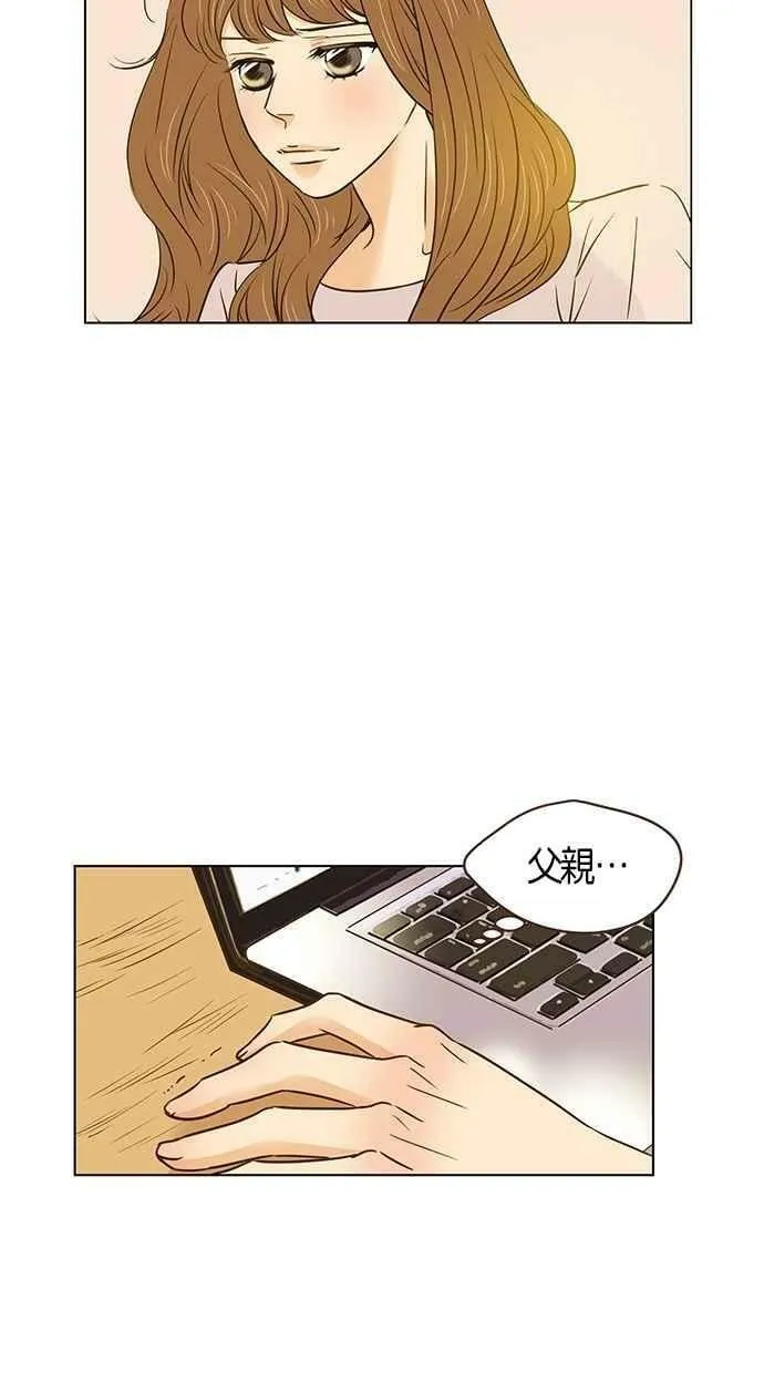 第94集 第30页