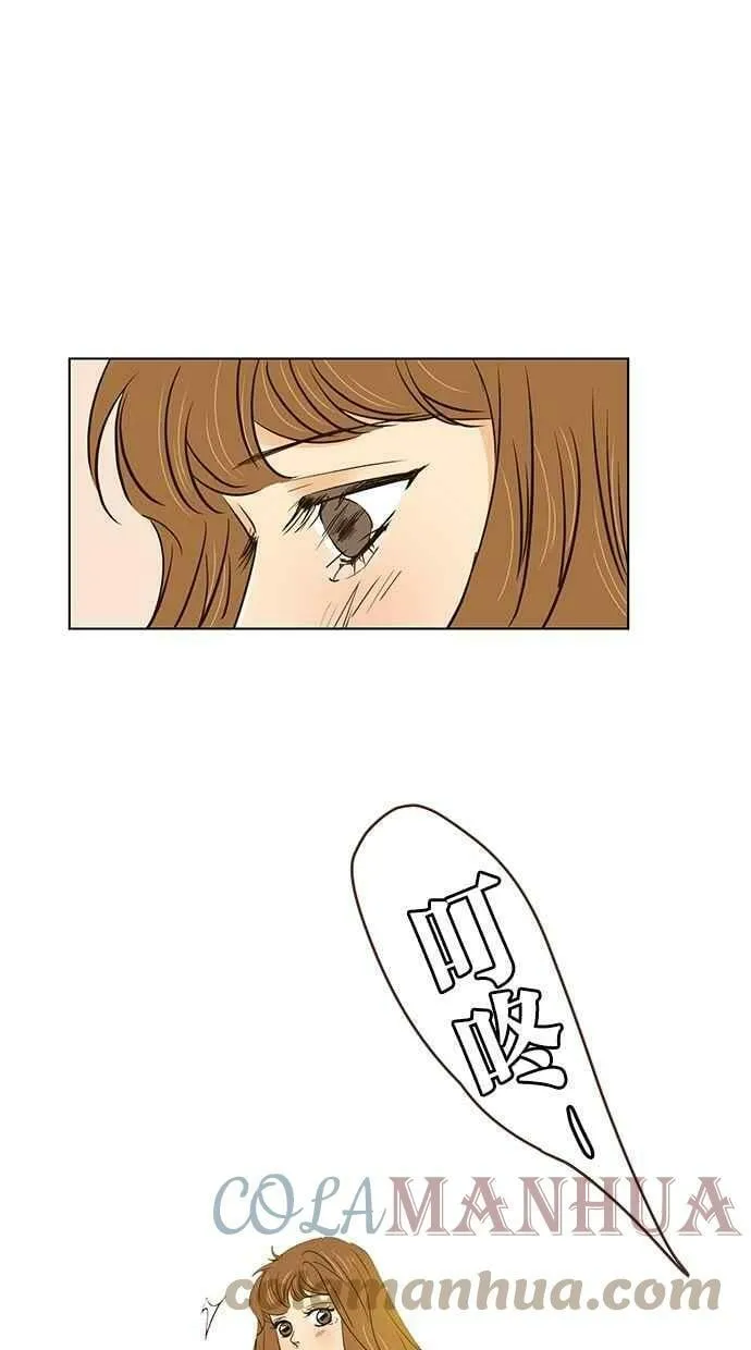 第94集 第31页
