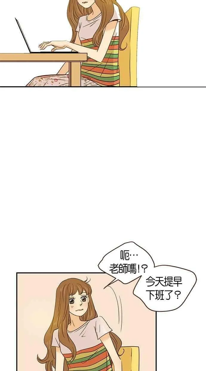 第94集 第32页