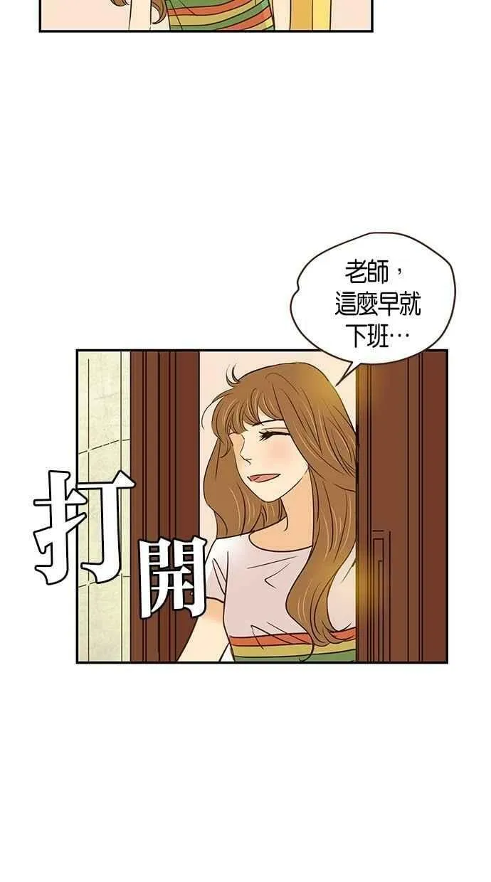 第94集 第33页