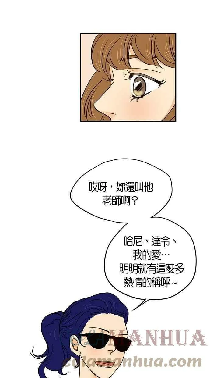 第94集 第34页