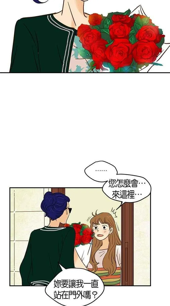 第94集 第35页