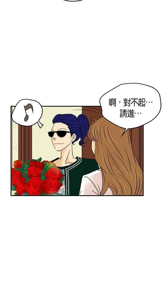 第94集 第36页