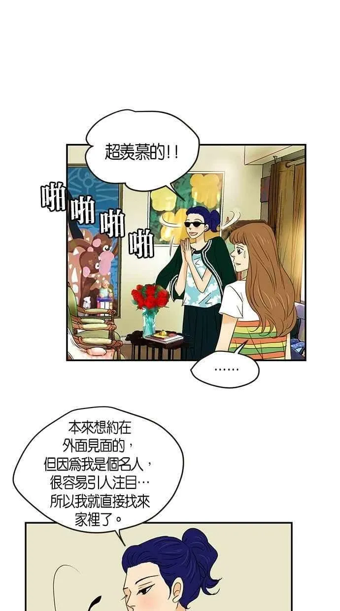 第94集 第38页