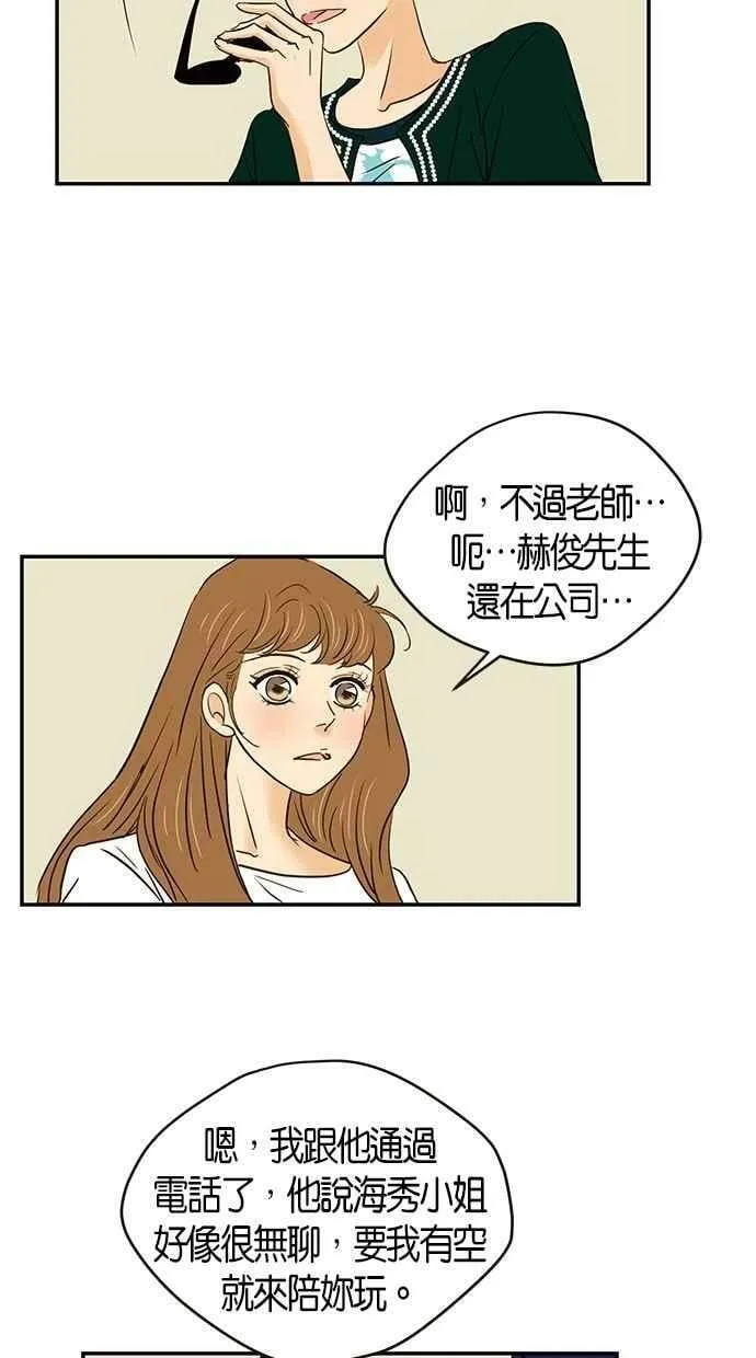 第94集 第39页