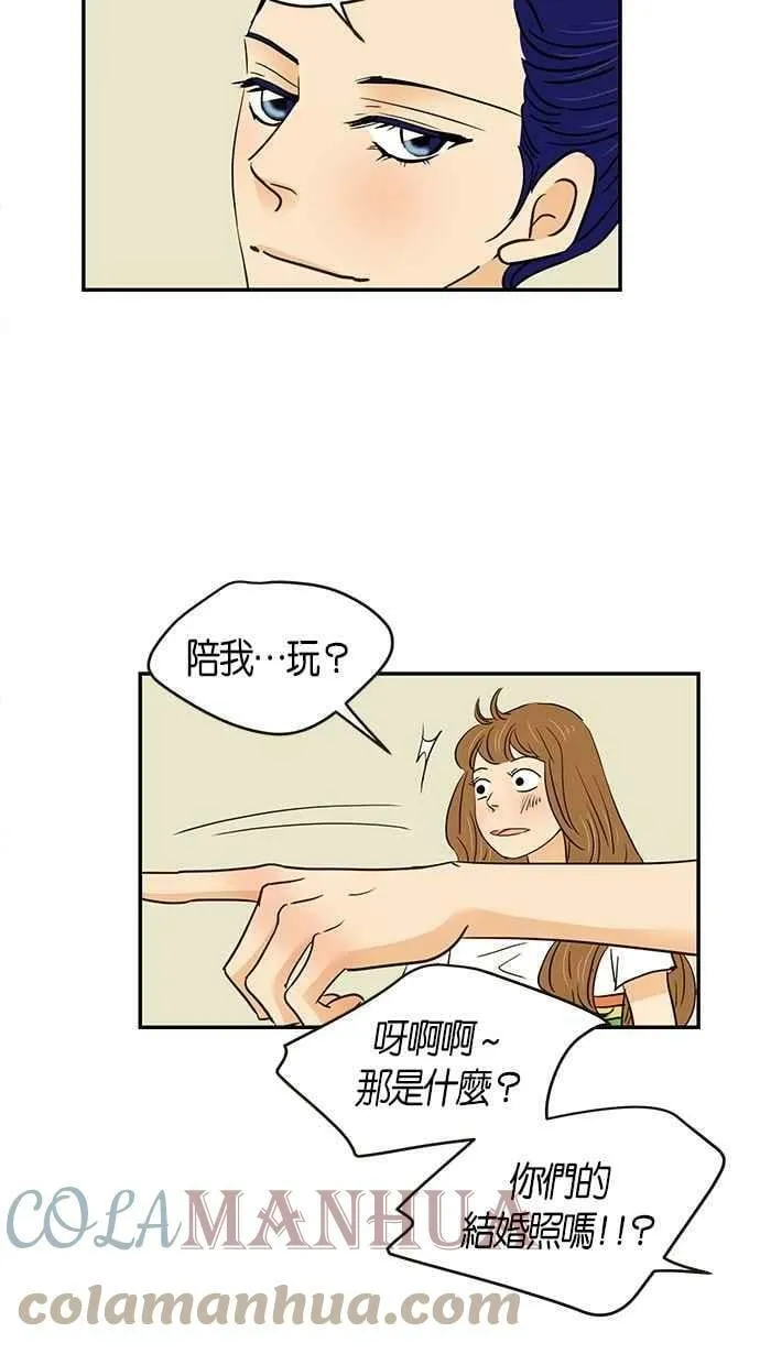 第94集 第40页