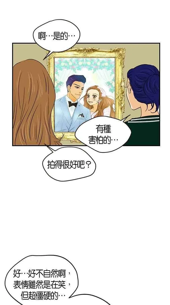 第94集 第41页