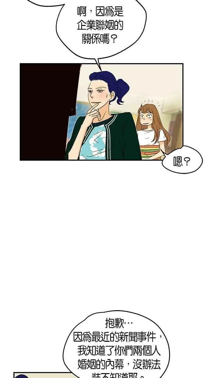 第94集 第42页