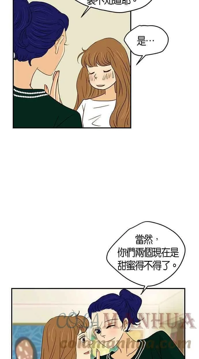 第94集 第43页
