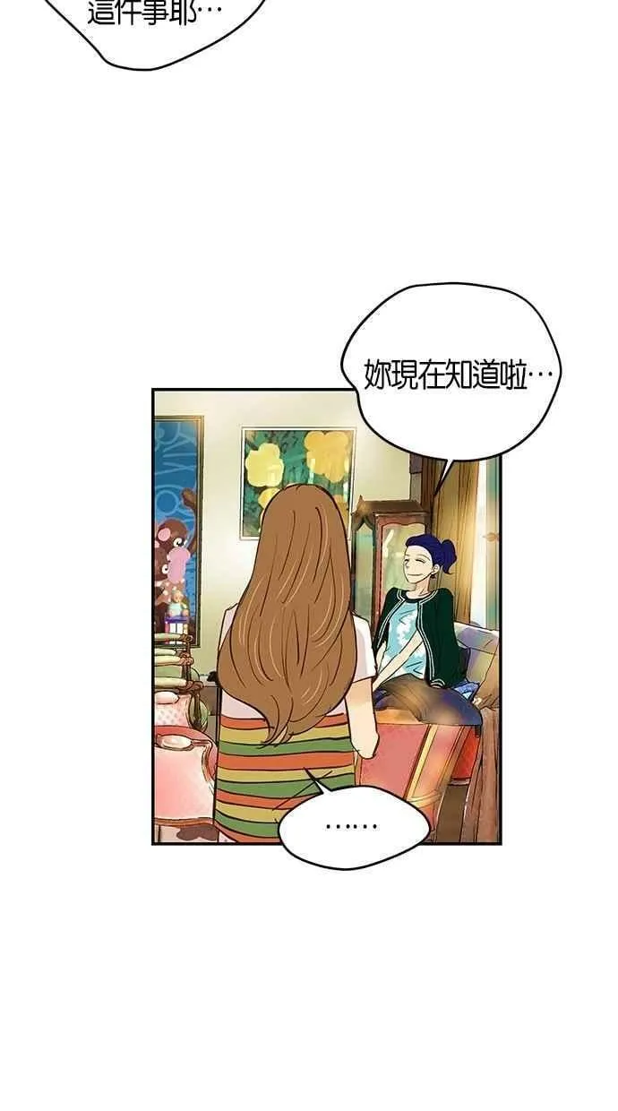 第94集 第45页