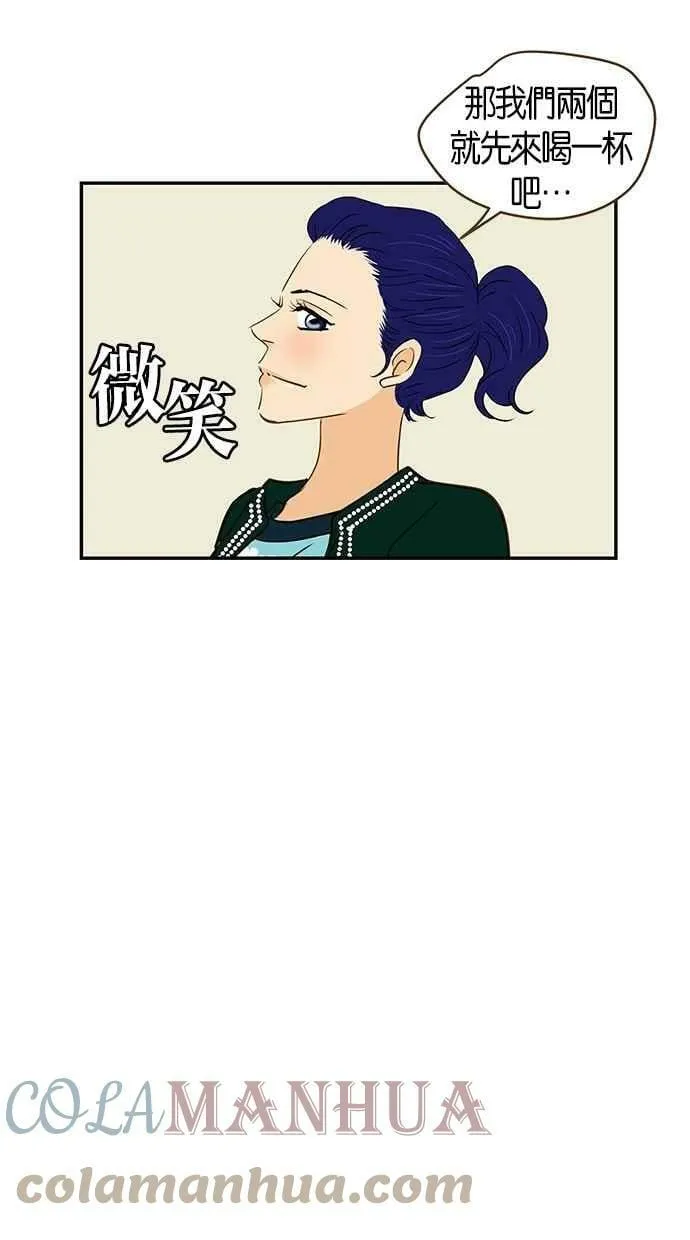 第94集 第46页