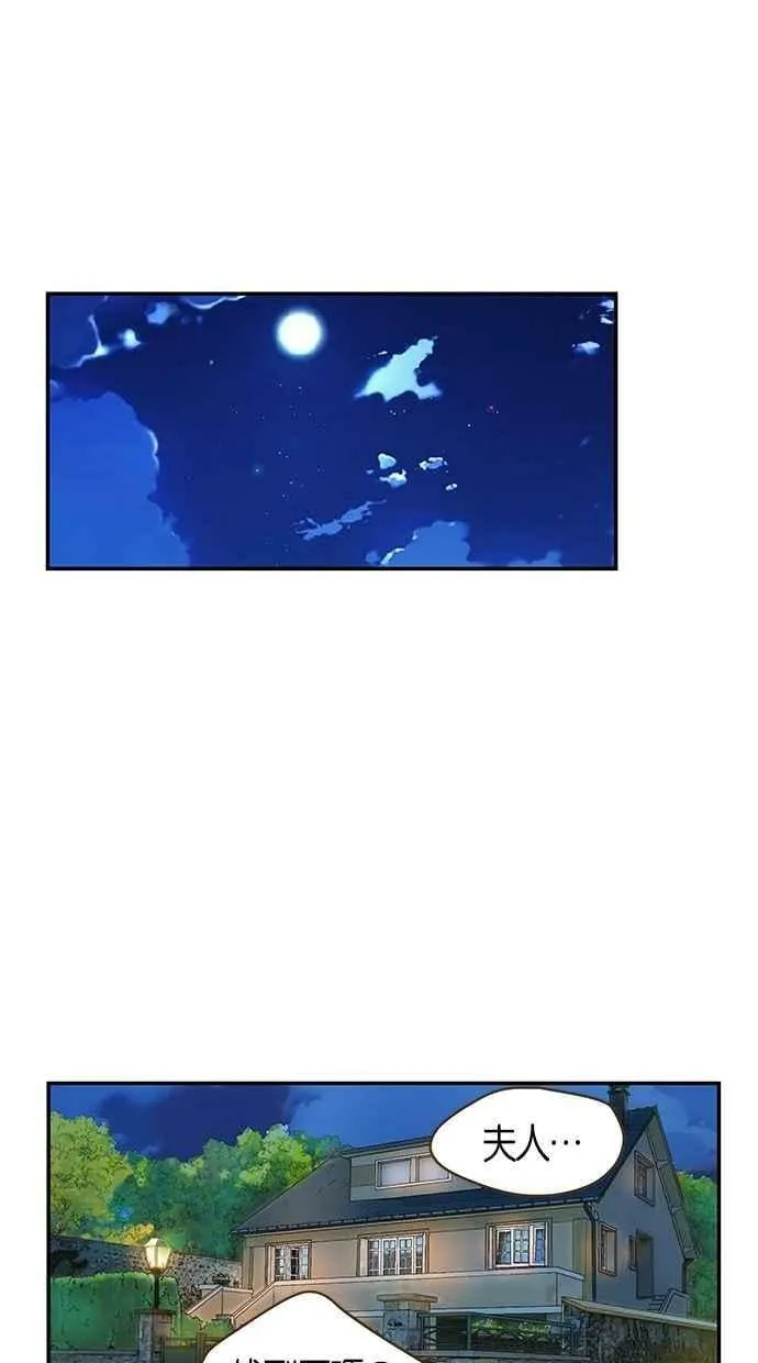 第94集 第47页
