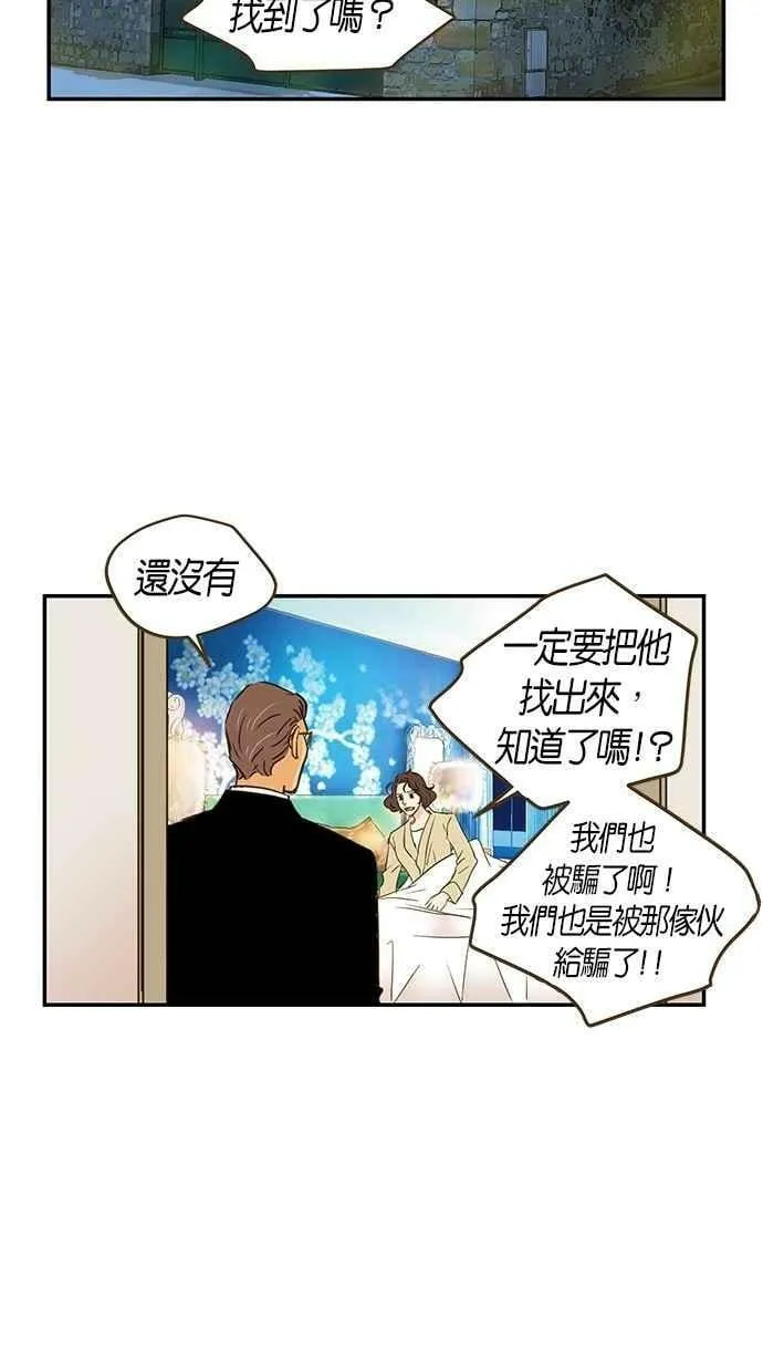 第94集 第48页