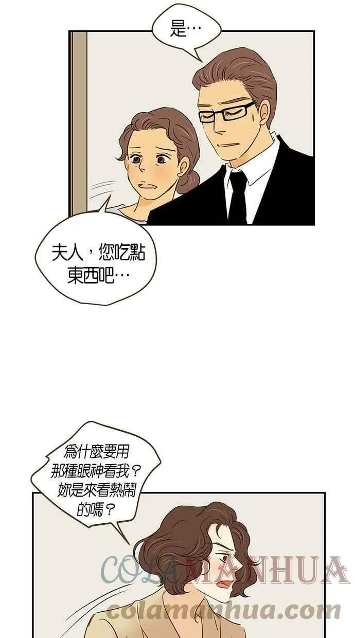 第94集 第49页