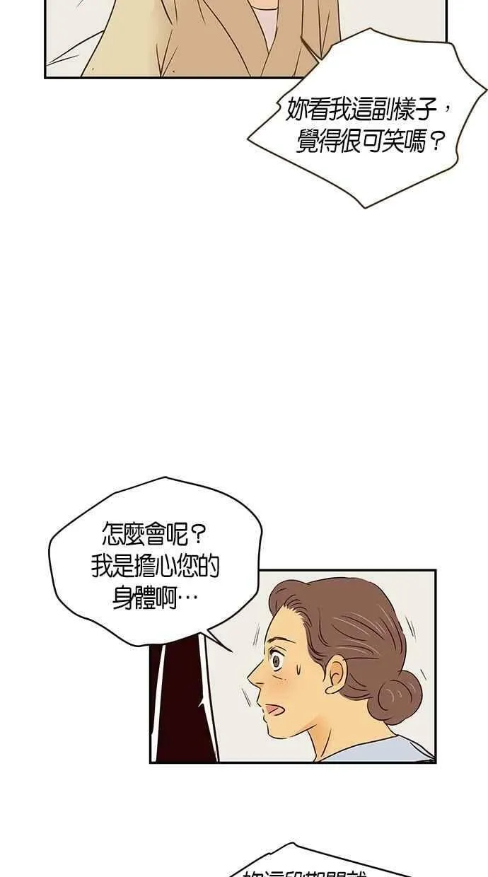 第94集 第50页