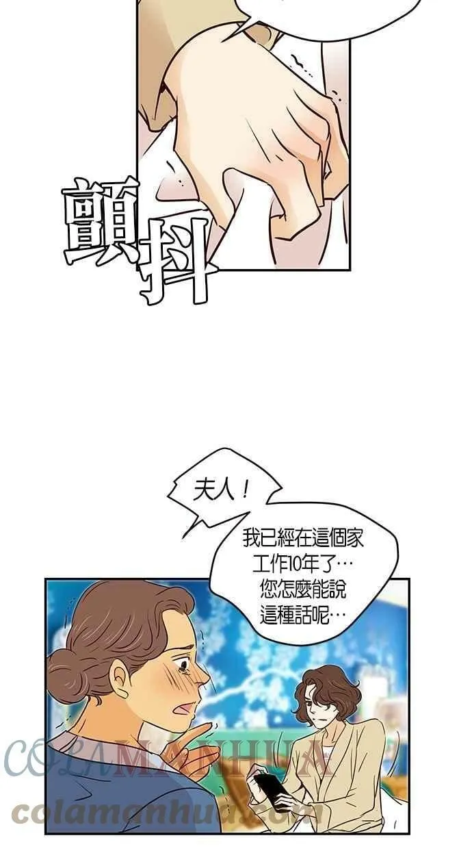第94集 第52页