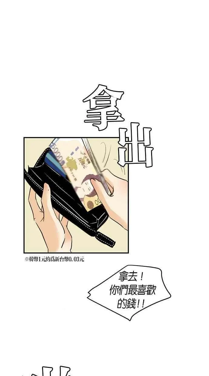 第94集 第53页