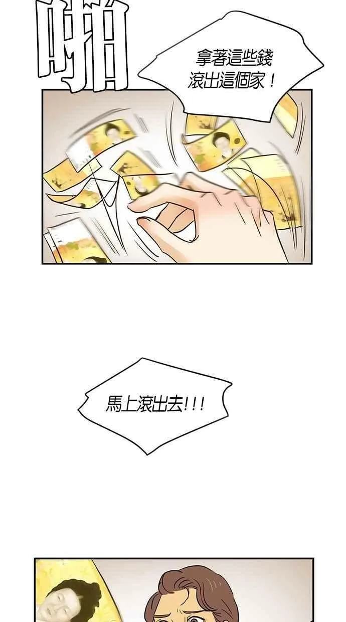 第94集 第54页
