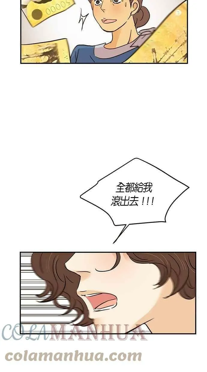第94集 第55页