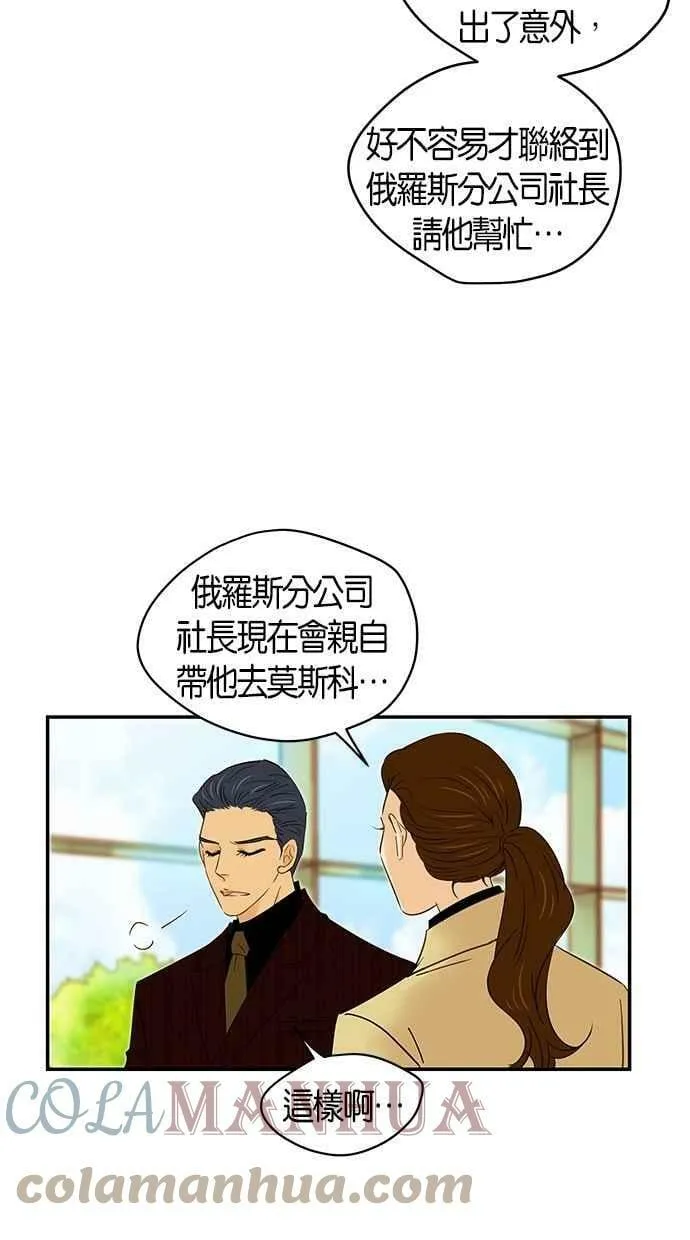 第95集 第4页
