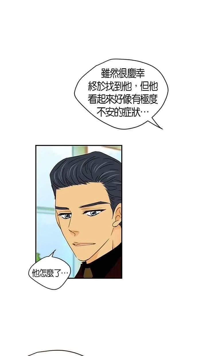 第95集 第5页