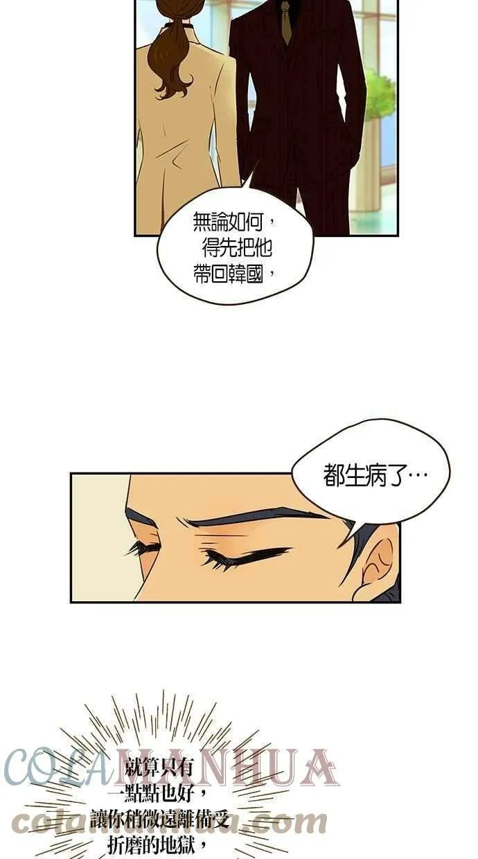 第95集 第7页