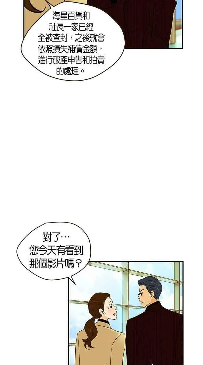 第95集 第9页
