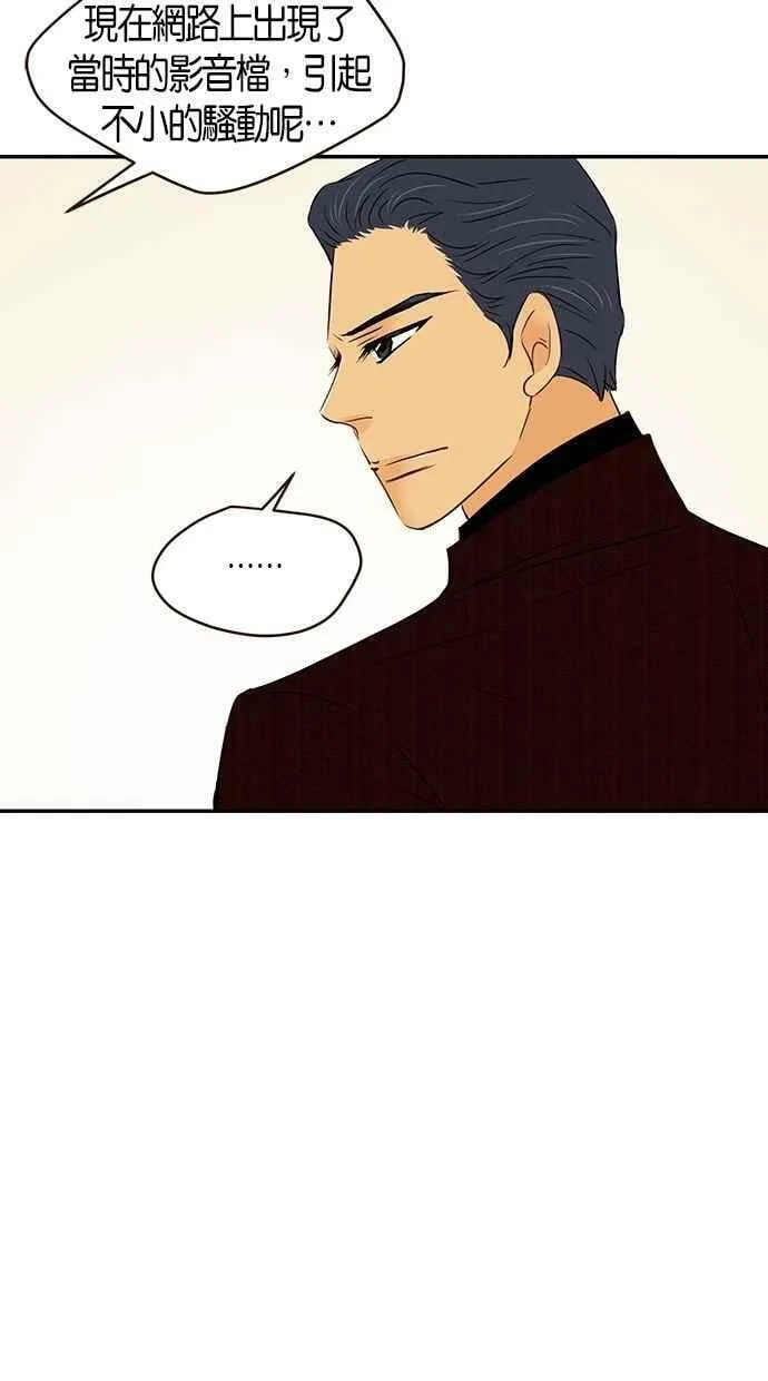 第95集 第11页