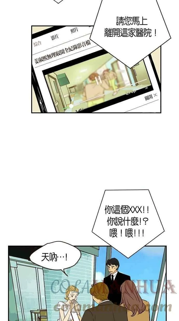 第95集 第13页