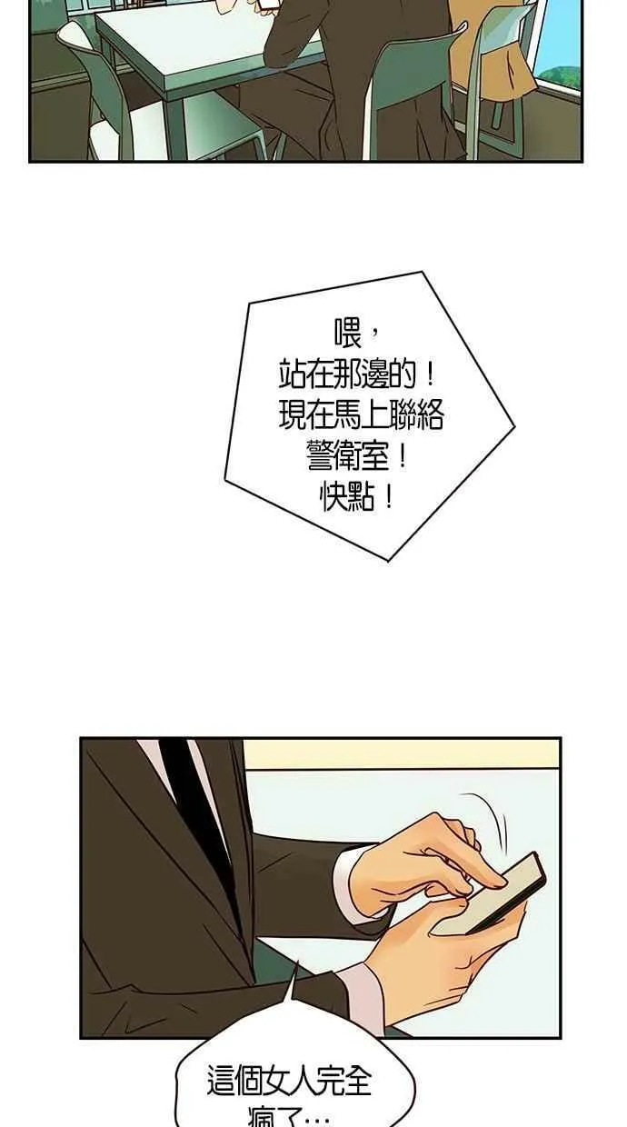 第95集 第14页