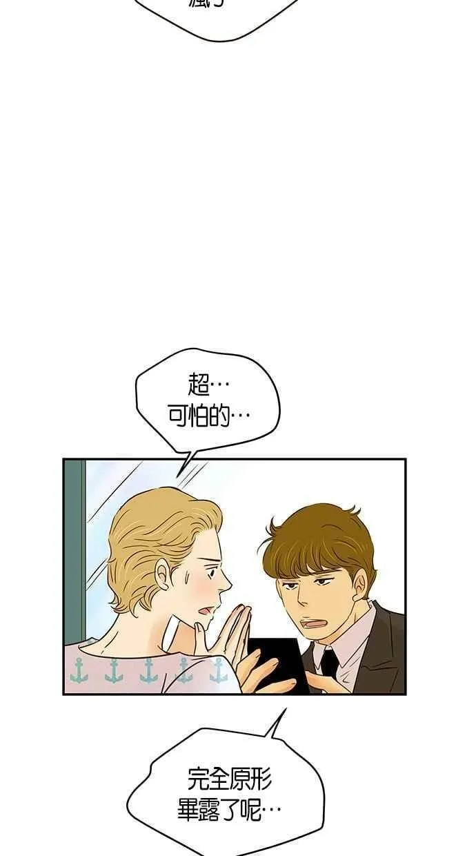 第95集 第15页