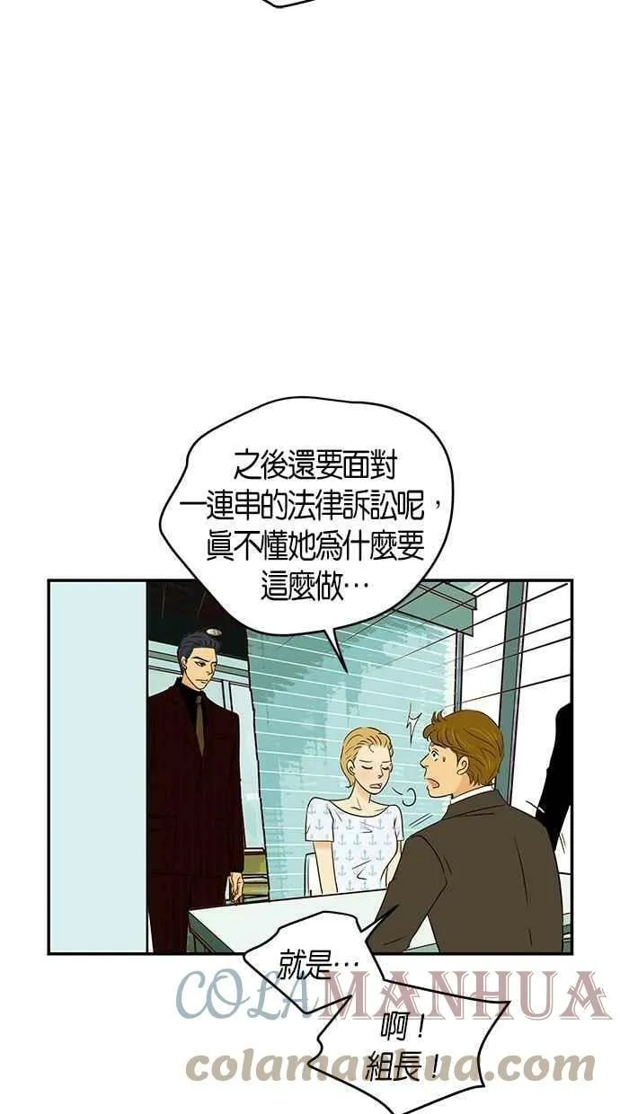 第95集 第16页