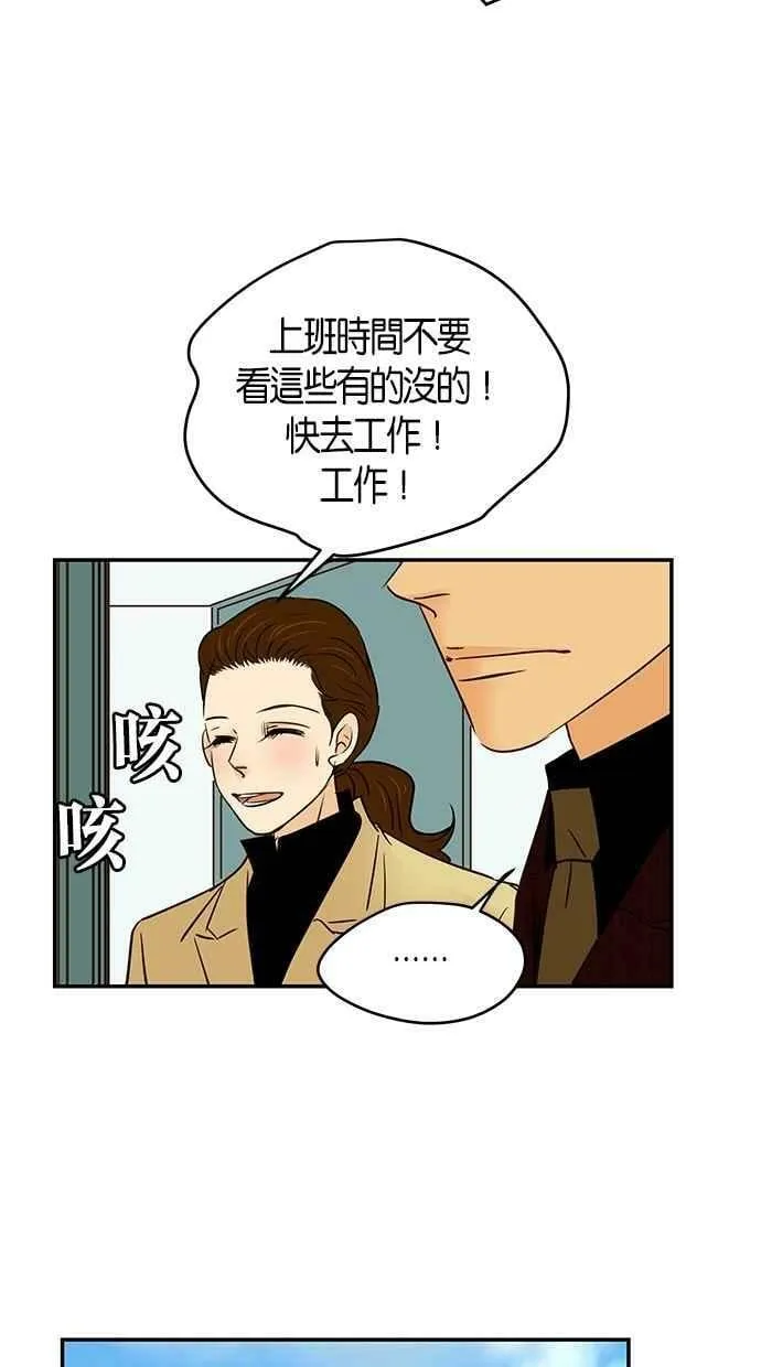 第95集 第17页