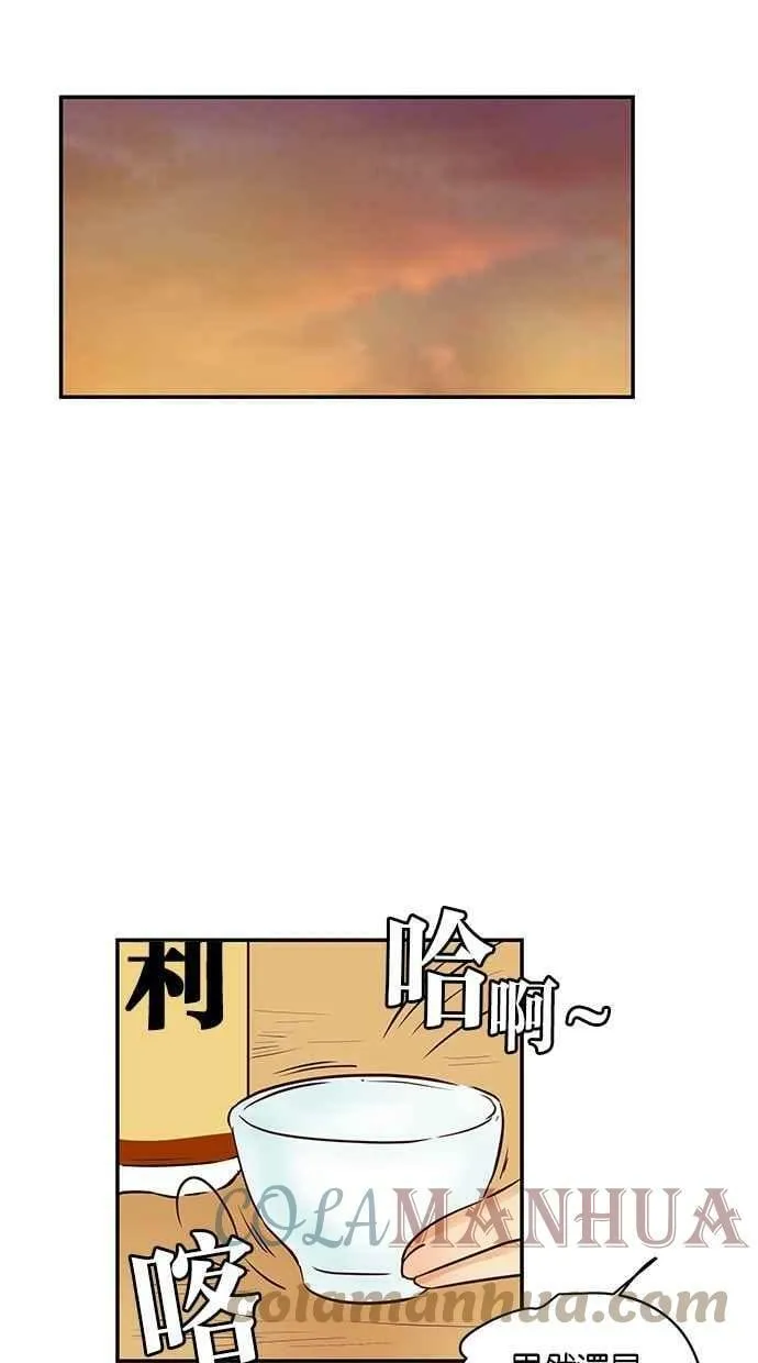 第95集 第19页