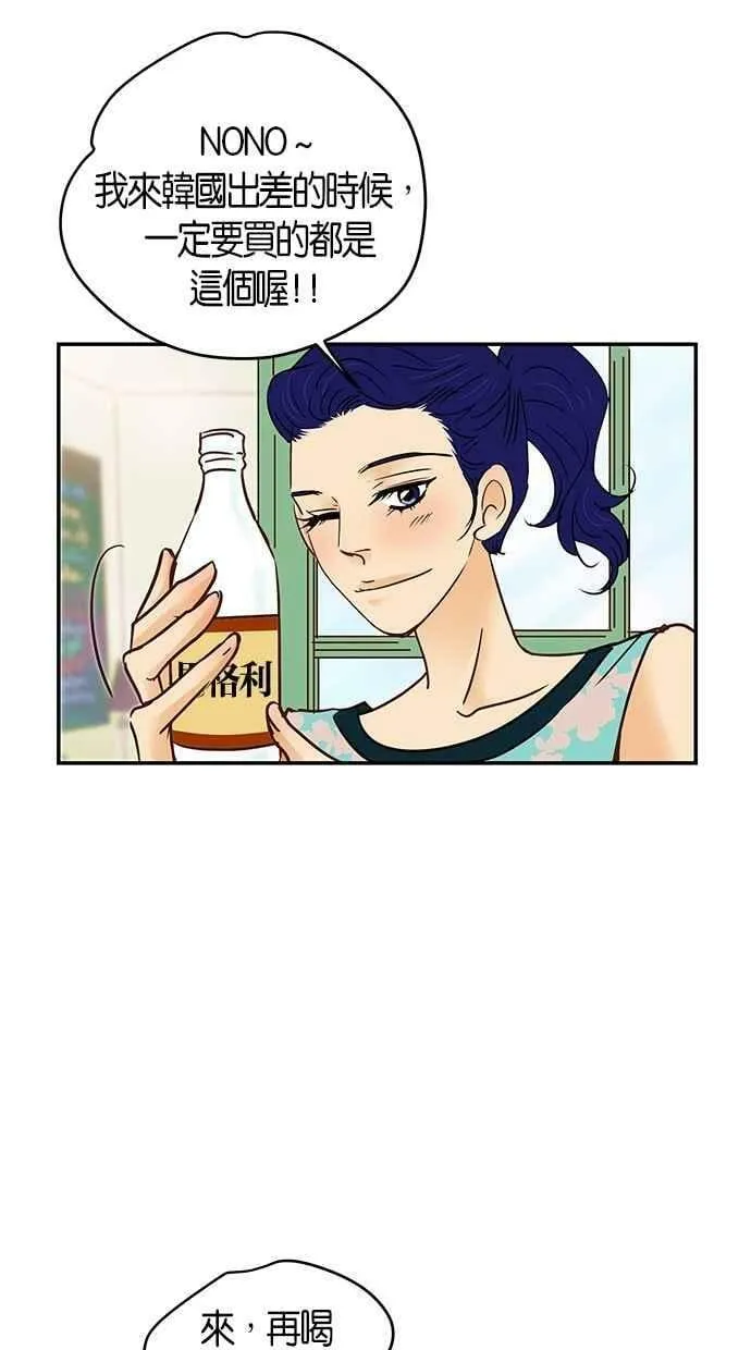 第95集 第21页