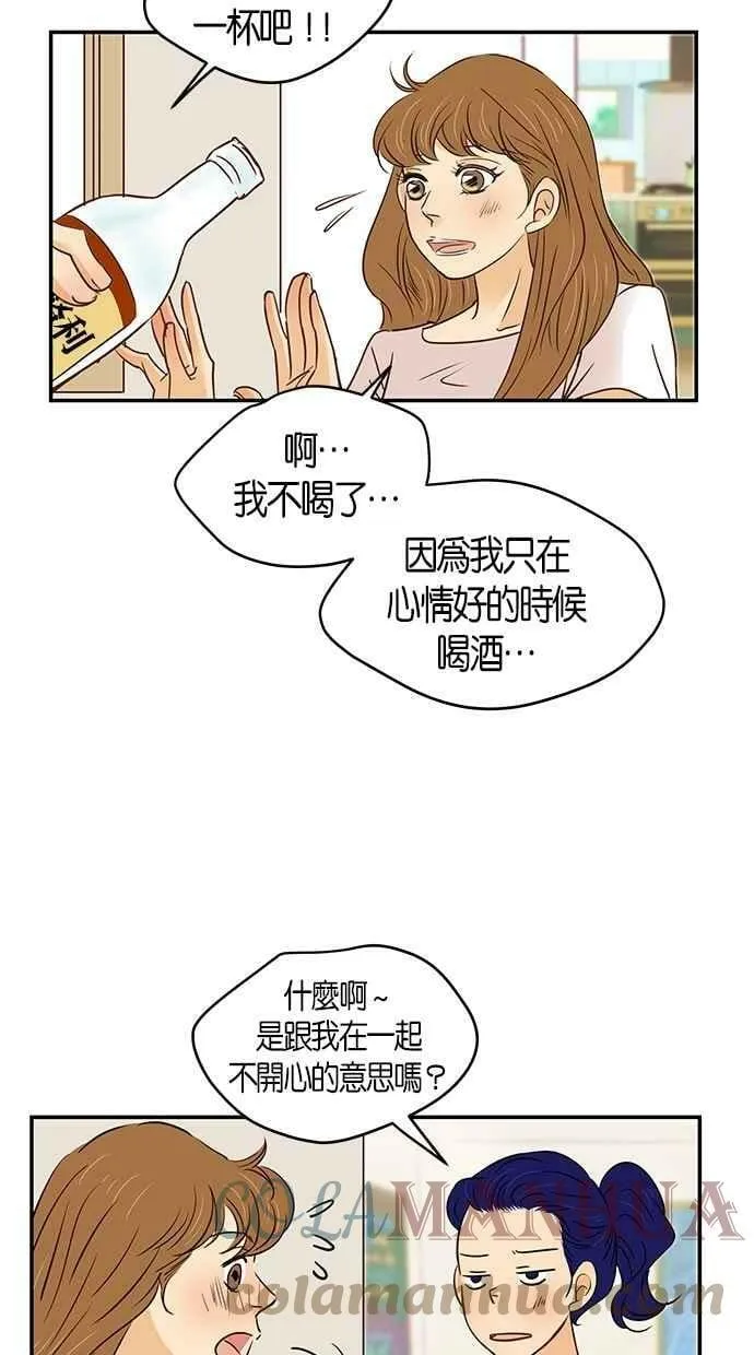 第95集 第22页
