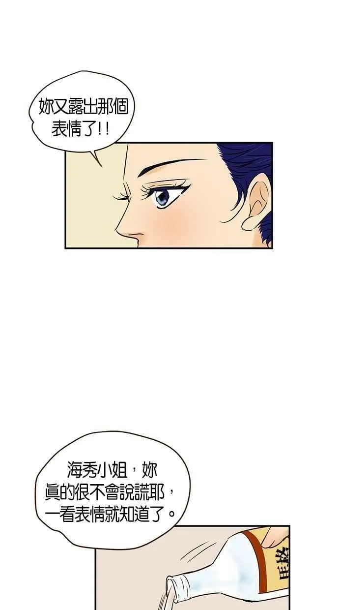 第95集 第24页